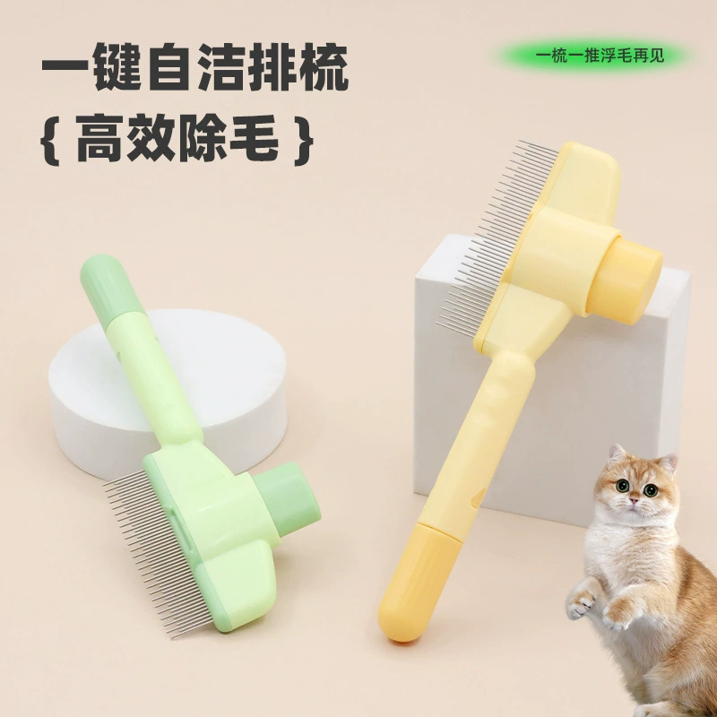 Расческа для домашних животных Расческа для кошек