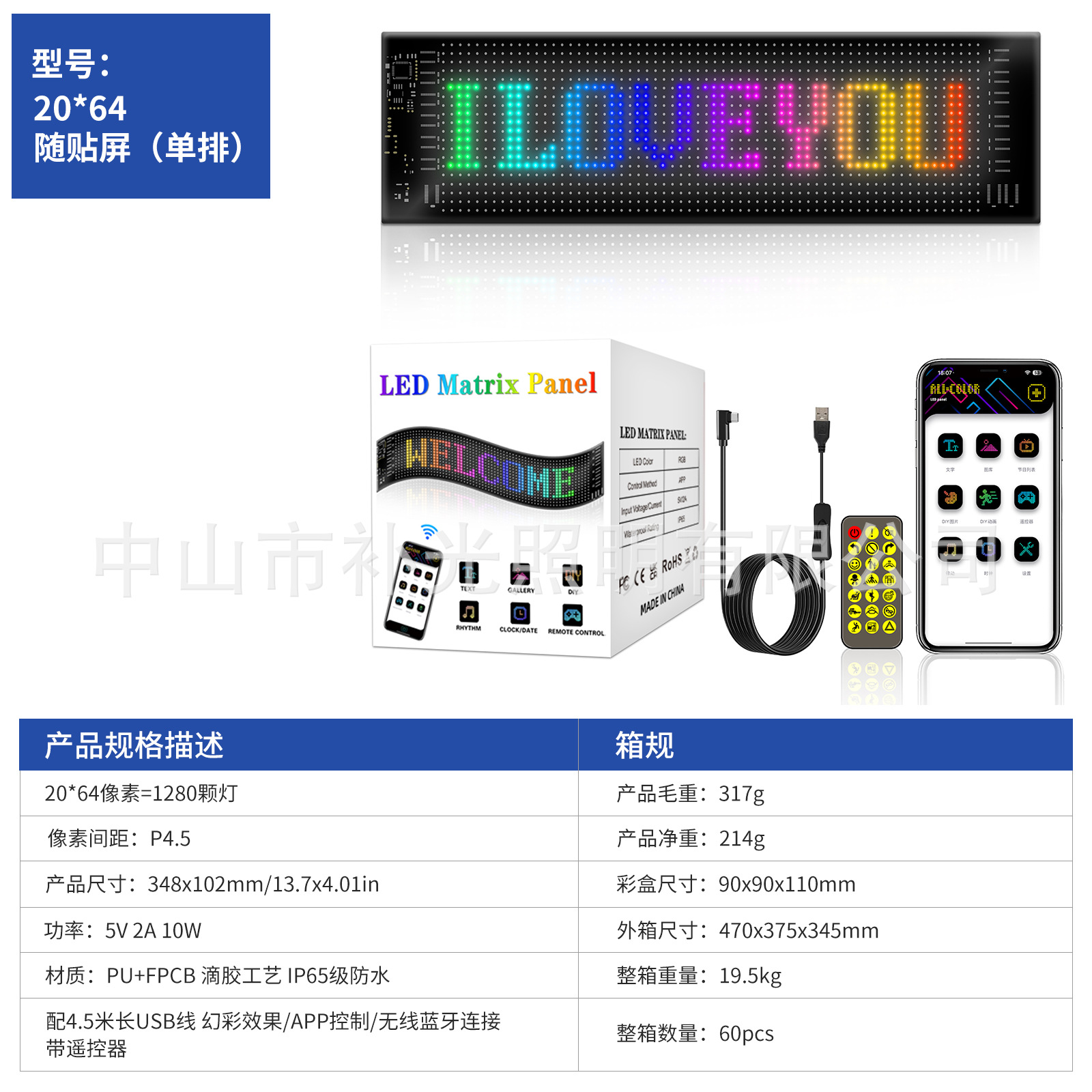 Explosiva transfronteriza LED flexible Demon Eye Display APP Bluetooth coche pantalla de publicidad a todo color precio de fábrica inteligente