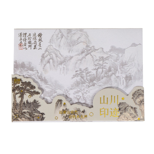 Postgraduate entrance examination ins label sticker note note tearable colorful office use ancient style sticky note student creative note note