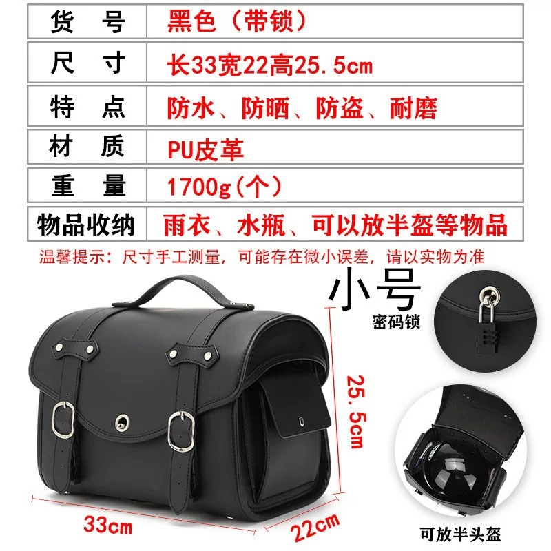 Cross-Border Foreign Trade Newly Upgraded Quick-Release Motorcycle Riding Universal Rear Seat Bag Riding Equipment Helmet Bag Tail Box Bag