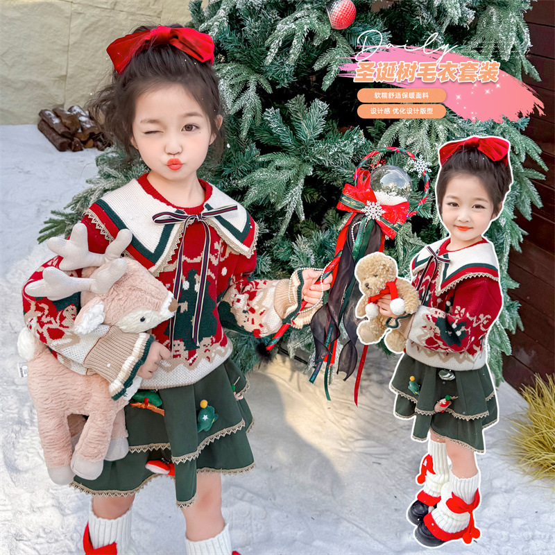 소녀 크리스마스 스웨터 세트 가을과 겨울 2024 새로운 서양 스타일 패션 작은 소녀 달콤한 니트 셔츠