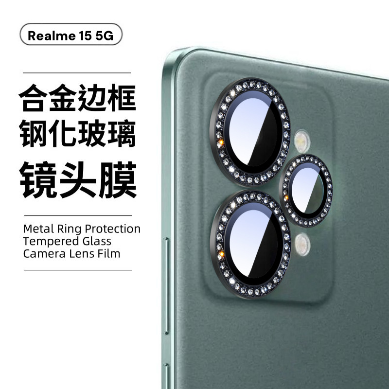 Aplicable a la cámara de teléfono móvil realme15pro 5G punto de perforación de ojo de halcón protección Realme15 película de lente de píxeles sin pérdida