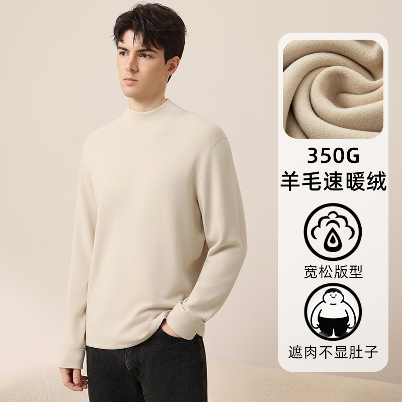 Autumn and Winter Men's Thickened Thermal Clothing, Loose Fit, Plus Size, Oversized Top, Wool Base Layer Shirt, T-Shirt for Men