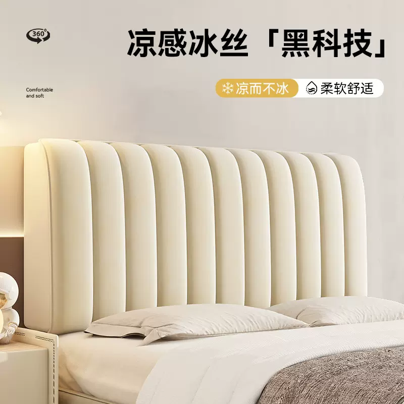 新款牛奶绒床头罩面包条四季通用床头保护套全包防撞夹棉防尘罩