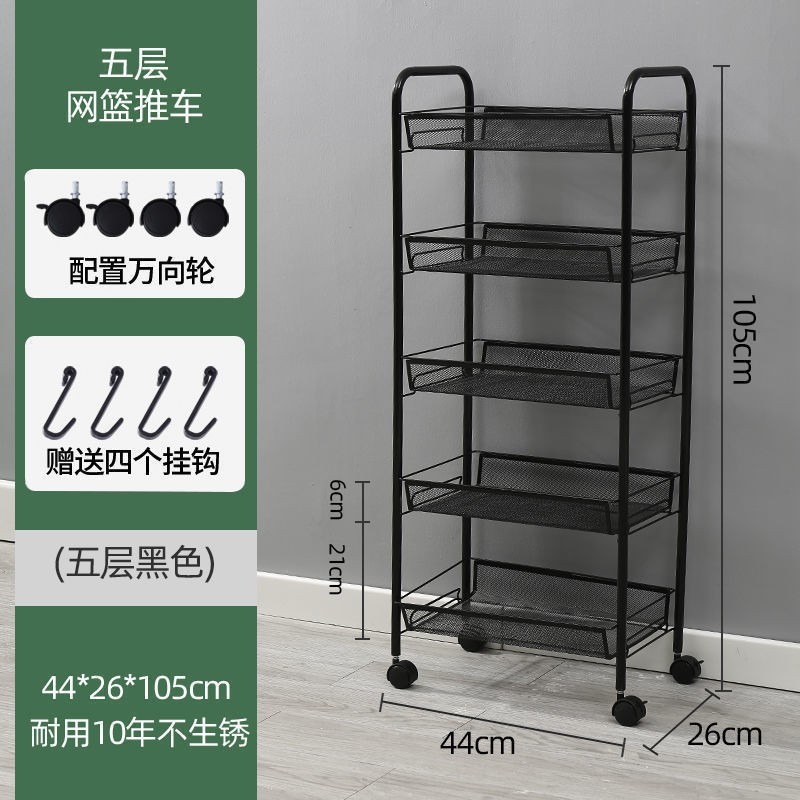 厨房置物架落地移动推车蔬菜零食玩具多层收纳架家用果蔬架子批发|undefined