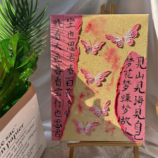 �ֹ�DIY���n����ʯӢɰ��ϩ������ �|�۽Y��Y���YƷ����쮋