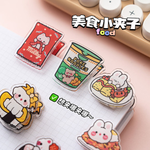 ��ͨ�p�恆����PP�A�������ʳ��ʳ��㺞�A�ļ�С�A�ӿɶ���diy