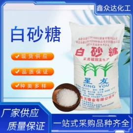 甜味剂;生物肥料;增稠剂