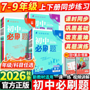 ���б�ˢ�}2026���߰˾��꼉�����Z��Ӣ�ﻯ�v������ͬ��������