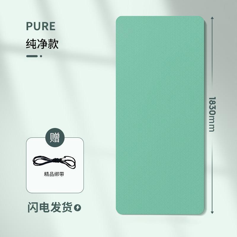 그린/퓨어 에디션