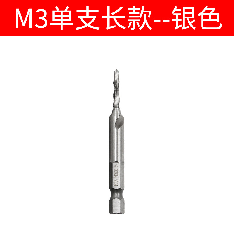 Juego de brocas hexagonales de compuesto para taladrar y roscar, herramienta multifuncional para taladrar y roscar, broca en espiral para uso en máquinas.