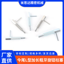 L型粗牙旋钮柱塞LBLT分度销弹簧定位销拉拔销安全固定销插销销子