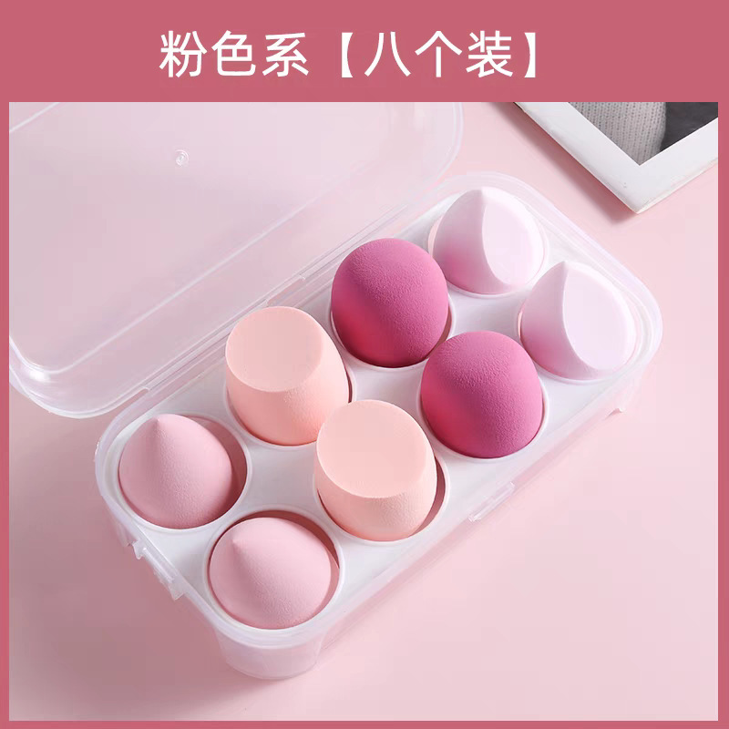 ビューティーエッグ コットンスポンジ ウェット&ドライエッグボックス 8パック 4パック マルチカラービューティーエッグメイクアップアーティファクト|undefined