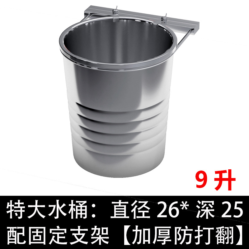 초대형 버킷 (9 리터) 직경 26 깊이 25
