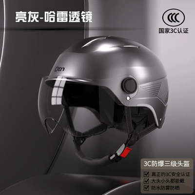 Motosiklet kaskı (dəbilqə) | Summer Sun Protection Safety Helmet - gray-hd-short-lens