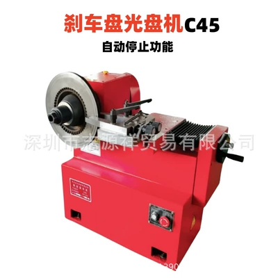 Disc CD machine repair machine: Əyləc diski təmiri