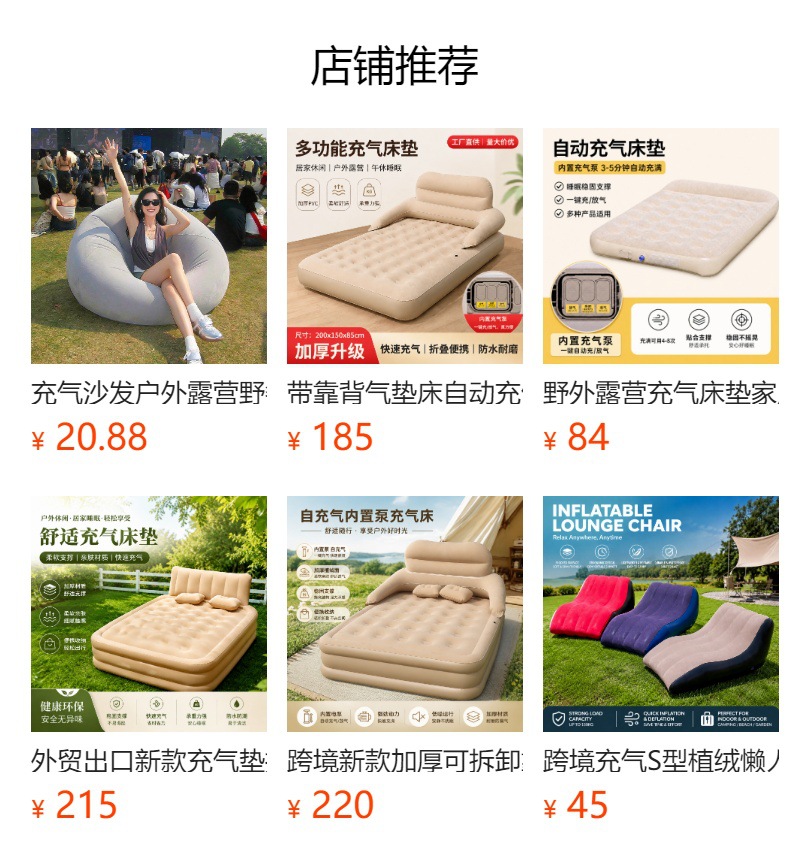 Manufacturer's In-Stock Portable Folding Car Air Mattress, Thickened Waterproof Outdoor Travel Bed, Self-Driving Camping Flocking Bed