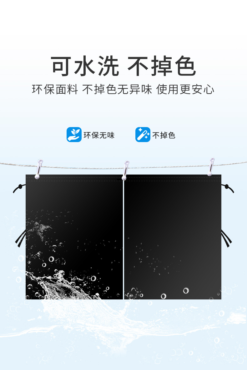 Car Sunshade Curtain, Sun Protection and Heat Insulation, Car Privacy Curtain, Front and Rear Seat Blackout Curtain, Car Interior Space Partition Cooling Curtain