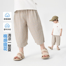 右欧男童七分裤夏装2025新款童装儿童宝宝小童中裤子短裤夏季薄款