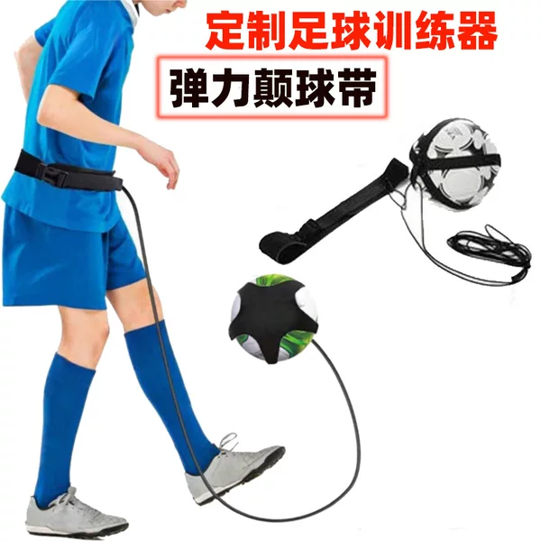 Cross-Border Football Ball Bag High Elastic Pull Swing Volleyball Ball Buckle Kicking Auxiliary Training Equipment Ball Bumping