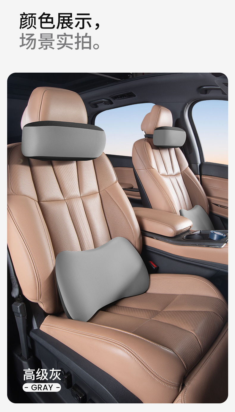 Electric Massage Car Headrest, Office Car Lumbar Support Cushion, Seat Neck Pillow Set, Lumbar Support