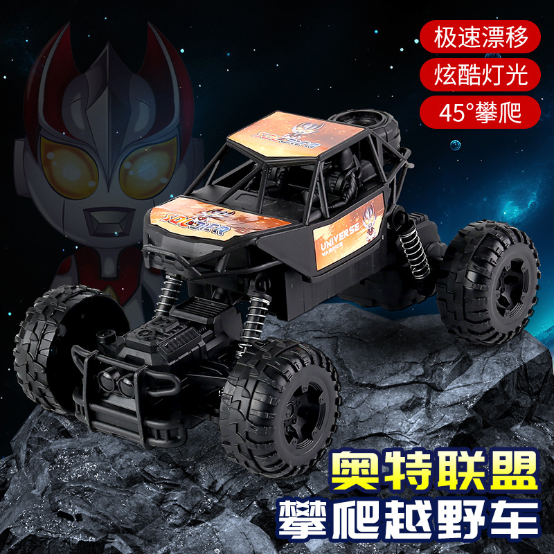 Otte Alliance coche de control remoto de dibujos animados para niños control remoto vehículo todoterreno coche eléctrico recargable coche de escalada paquete pequeño transfronterizo