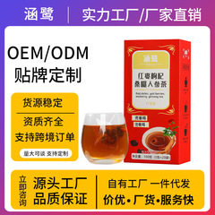 赤いナツメヤシ、クコ、桑の実、高麗人参茶、無糖個別包装、亳州健康茶、フラワーティー、フルーツティー、ギフトボックス、卸売