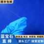耐腐蚀高压耐高温蓝宝石柱塞杆