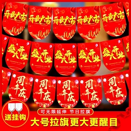 节庆用品;灯笼;对联/春联