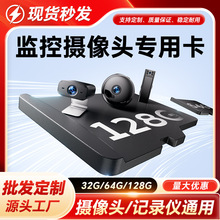 �羳�ȴ濨256G�֙C�ȴ濨 32g�惦�� TF��64g�O��ӛ䛃x��16G