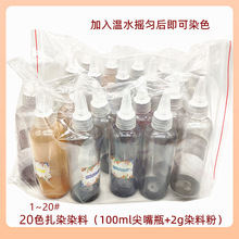 ���l?Ⱦɫ��diy��ȾȾ��ɫ��diy���2g 1000g��Ⱦ��Ϸ�