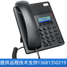 网络IP电话机 SIP电话 西凌/企呼E302 VOIP话机 网络电话 会议电
