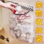 收纳魔术厨房网兜垃圾袋
