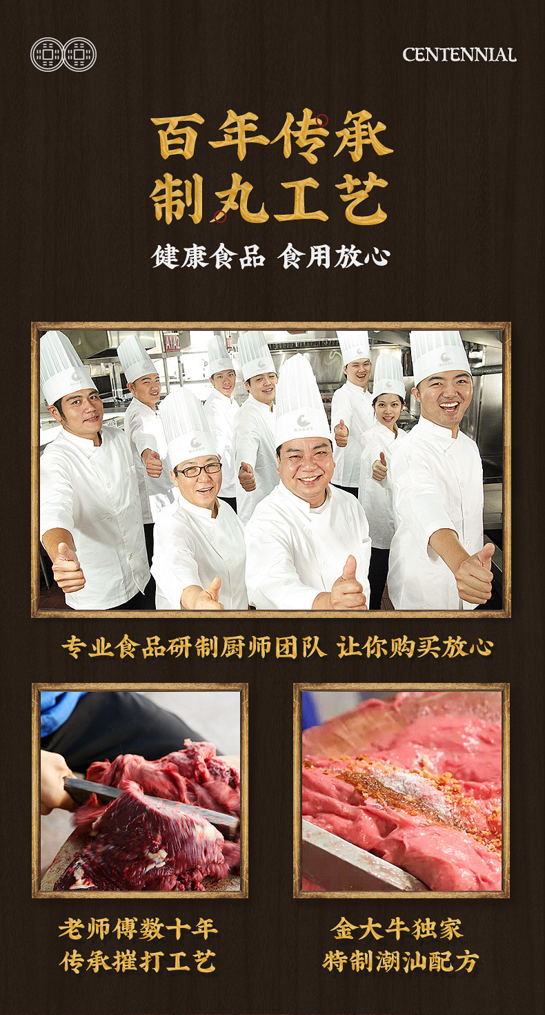 主鏈詳情0618 (3)