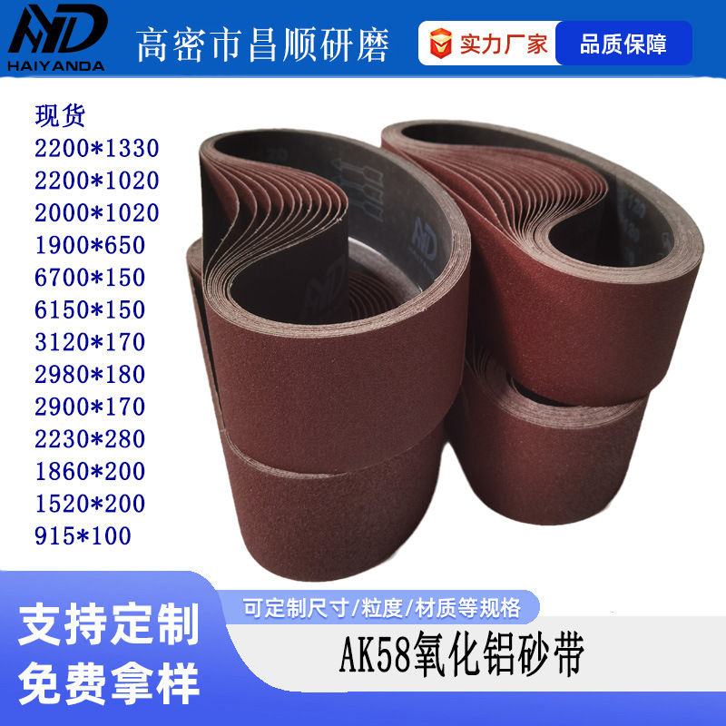 ɰ����915*150/100ˮĥɰ��ĥ����V���д�ĥ�׹ⲻ����մ�ɳ��