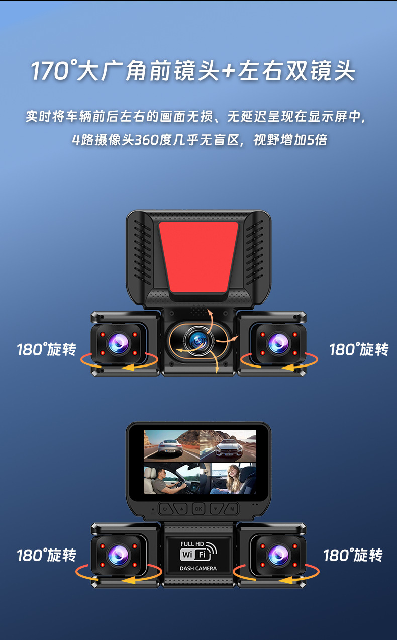 XC406 four-channel dashcam with front and rear dual recording plus four lenses for left and right blind spots, high-definition night vision and reversing image