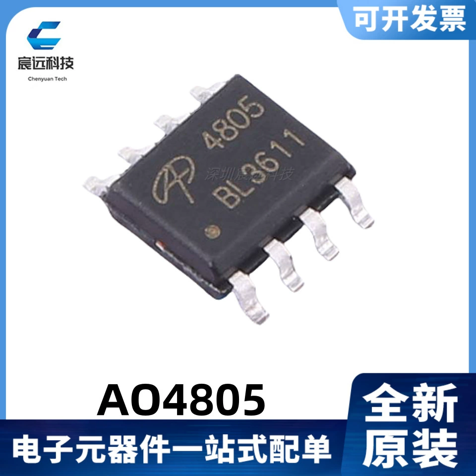 Новый оригинал AO4805 silk-print 4805 2 канала 9A/30V MOS учёт SOIC-8