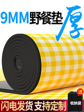 Ұ�͉|�����|�Ӻ����¶�I����˯�|��ˮ��yҰ�ⴶ���β�ƺ�؉|��