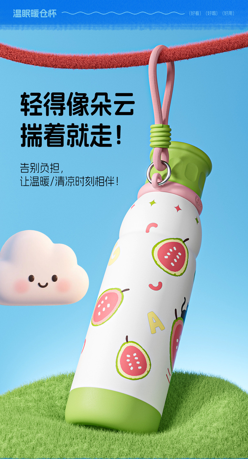 温眠暖仓杯详情页_06.jpg