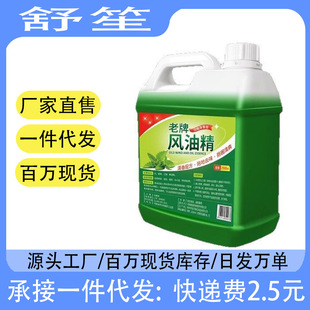 ��������Ʒ��s�L�;�Ͱ�b�����������X������ϵ��坍Һ��¶ˮ��