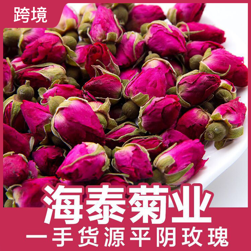 平阴玫瑰花茶散装苦水玫瑰重瓣玫瑰云南玫瑰花干红玫瑰花草茶叶