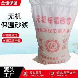 砂浆;瓷砖胶;防火涂料