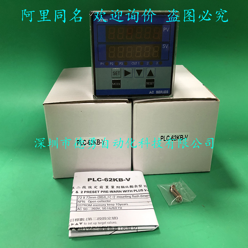 台湾月欣MOONSTAR计数器PLC-62KB-V原装正品假一罚十数显计数器