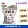 Cheap sale Industrial grade Citrate 99 % National standard Water Wash Citric acid monohydrate