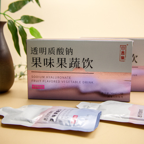 Rejuvenation Collection Sodium Hyaluronate Fruit-flavored Fruit and Vegetable Drink 210ML Bagged Convenient to Carry Supports Custom Label OEM
