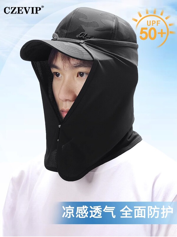 Ice Silk Thin Shade Hat Curtain Men's Summer Long Shawl Headscarf Face and Neck Protection UV Protection Outdoor Riding Mask