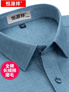条纹衬衫男士磨毛商务休闲中年休闲百搭格子春秋季衬衣