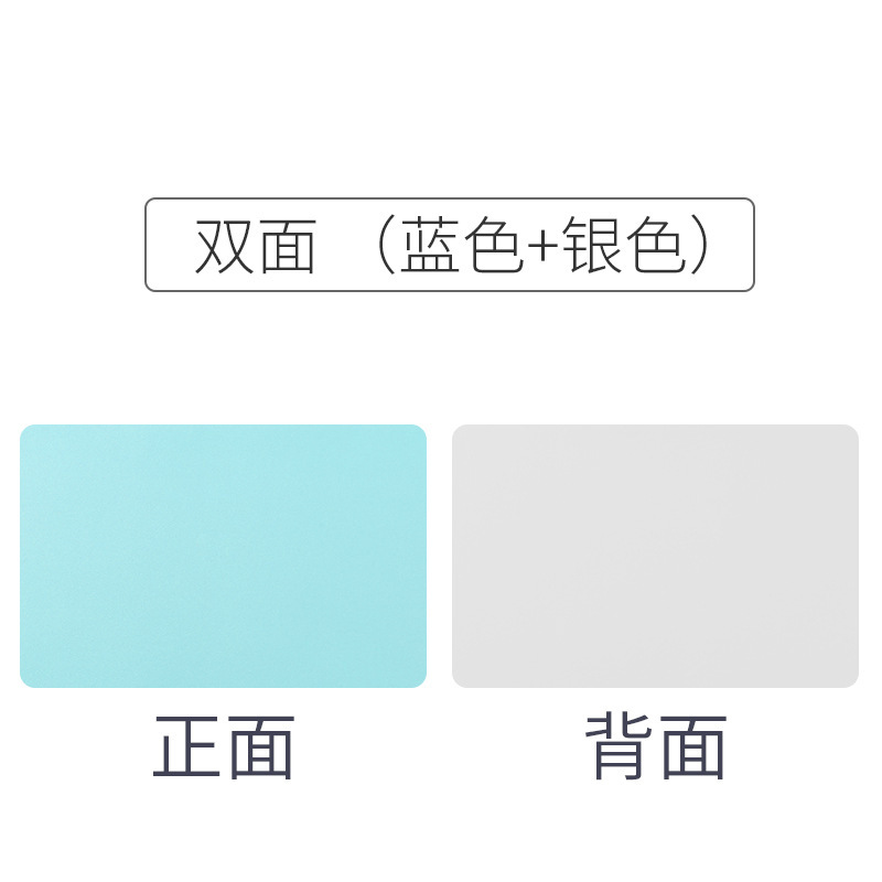 양면 사각형 파란색 + 실버