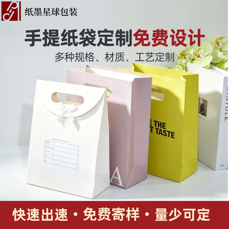Personalized Trendy Handbags, Customized High-End Clothing Store Shopping Bags, Popular on Instagram, Gift Bags That Can Be Printed