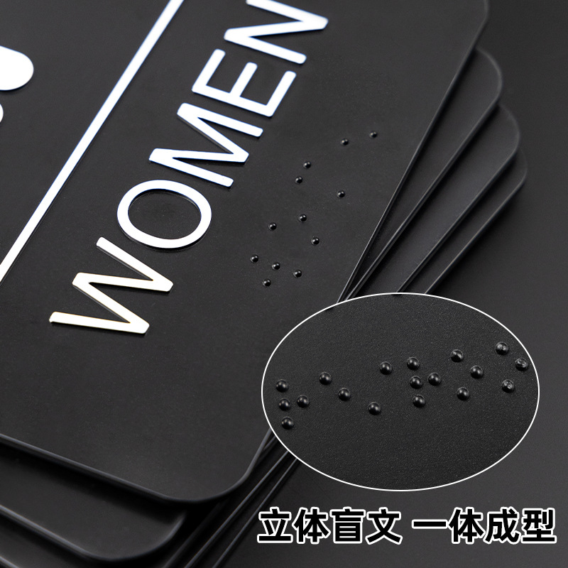 Foreign trade special acrylic tactile Braille signs for barrier-free restrooms raised text directional signs